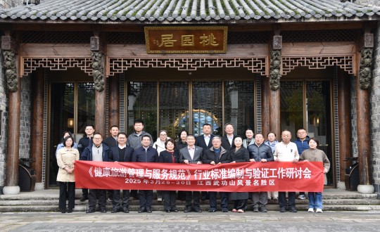 13.李琼华总经理参与行业尺度假造与验证工作钻研聚合影_副本.jpg 13.李琼华总经理参与行业尺度假造与验证工作钻研聚合影_副本.jpg