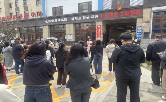 10.延边州及各县市社工部有关辅导莅临物业总公司敦化项目_副本.jpg