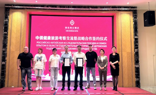 13.PG电子南山酒店与珲春远东国际观光社进行战术合作签约典礼_副本.jpg 13.PG电子南山酒店与珲春远东国际观光社进行战术合作签约典礼_副本.jpg