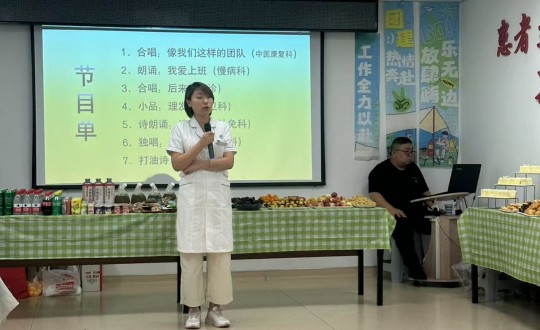14.王晓雪总经理在医疗公司团队建设活动上讲话_副本.jpg 14.王晓雪总经理在医疗公司团队建设活动上讲话_副本.jpg