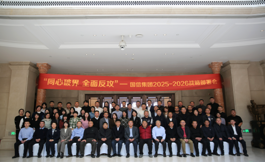 22.PG电子集团召开火略部署会.png